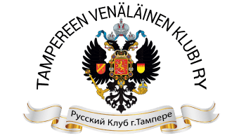 Клуб