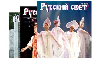 Журнал