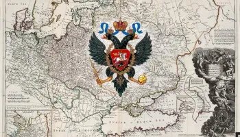 2 ноября 1721 года Россия стала Империей