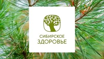 Презентация продукции "Сибирское здоровье"