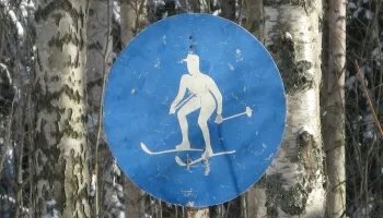 В Тампере останется только один горнолыжный спуск